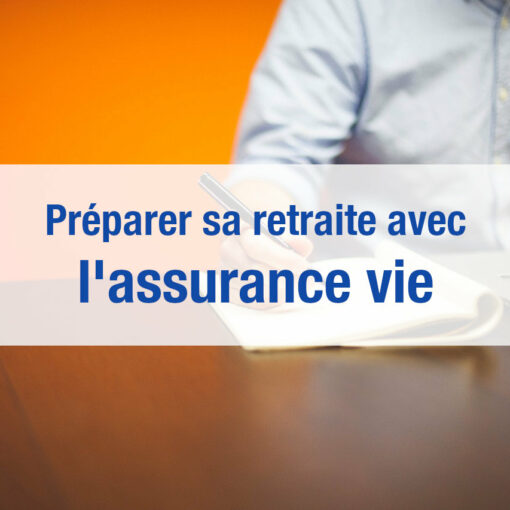 AFER avis 2025 sur l